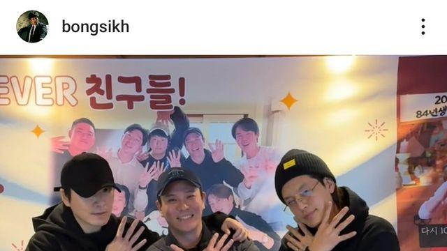 배우 현봉식 인스타 (84년생 모임).jpg