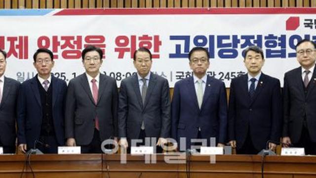 당정 “1월27일 임시공휴일 지정”…설 명절 6일 ‘황금연휴’