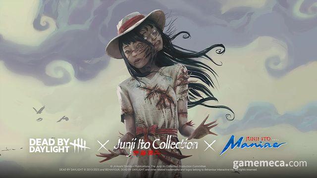 ‘토미에’가 온다! 이토 준지와 만난 데바데