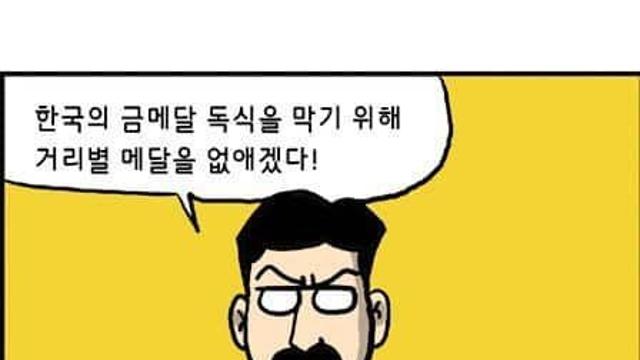 한국 양궁이 세계최고인 이유,,