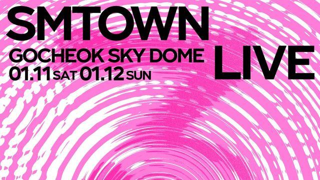 SM 30주년 콘서트, 강타·보아·동방신기·엑소·NCT·에스파→토니안·바다·환희 
