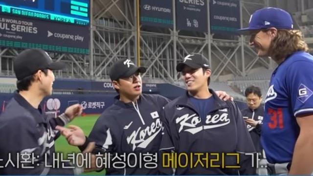 '박찬호 캠프 1기 출신' 김혜성...다저스는 내 운명