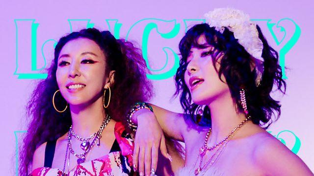 김완선, 레드벨벳 슬기와 듀엣곡 '럭키' 발매