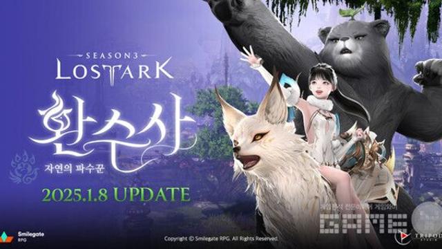 림레이크에 등장한 곰과 여우...로스트아크, '환수사' 업데이트