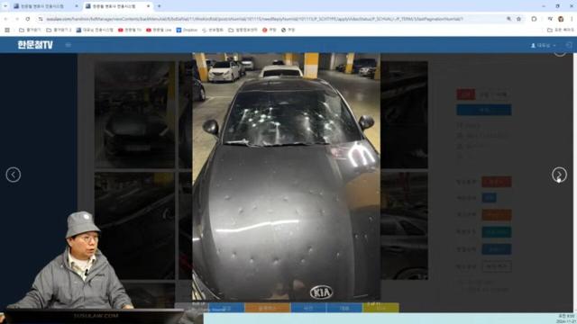 갑자기 남의 차 부수는 남자