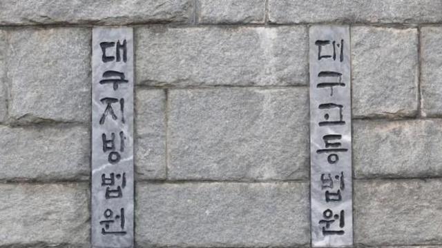 생후 11개월 조카 24층서 던져 살해한 고모, 2심도 징역 15년