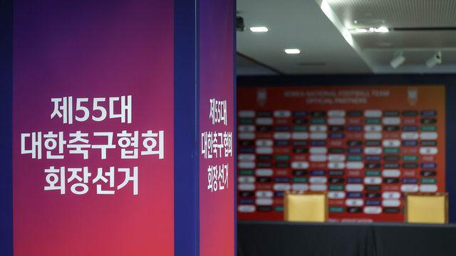 대한축구협회, 연기된 회장 선거 23일로 확정… 허정무 