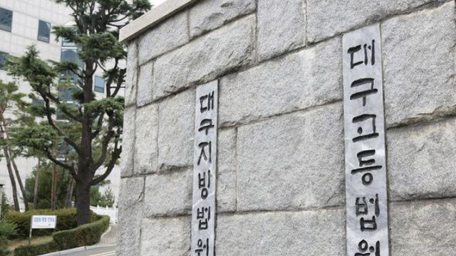 아파트서 생후 11개월 조카 던져 살해한 고모, 2심도 징역 15년