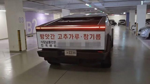 “고춧가루 팔아요!” 1억 사이버트럭에 ‘방앗간 광고’를?