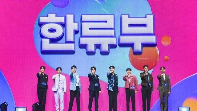 이찬원-영탁-안성훈-박지현-정동원 이을 훈훈 비주얼 '한류부' 등장('미스터트롯3')