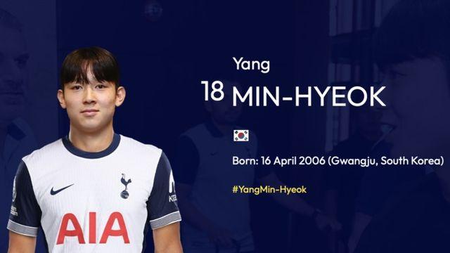 ‘이제는 토트넘 NO.18’ 양민혁, 공식 홈페이지 프로필 등록 완료…FA컵 데뷔전 성사 가능성