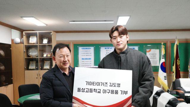 정규시즌-KS MVP, 품격 있는 오프시즌...나란히 기부 활동