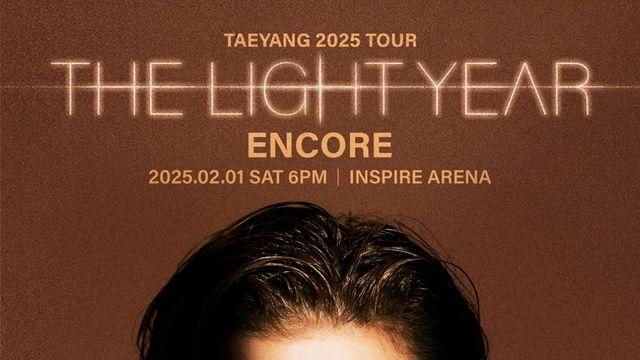 태양, 앙코르 콘서트 전석 매진