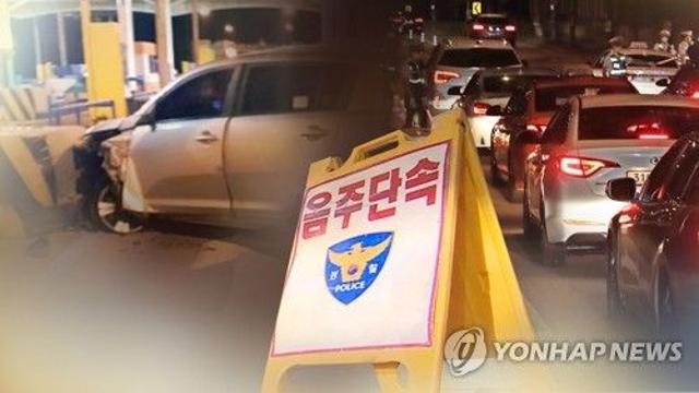 음주운전 누범기간 택시기사·경찰 폭행 30대, 2심도 징역 3년