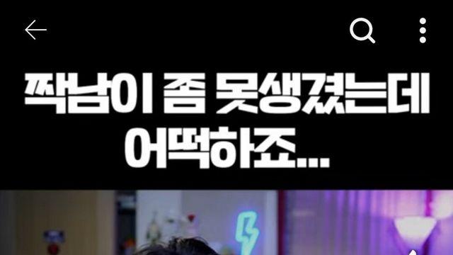 상대방 얼굴 평가할 때 남녀 반응 차이 