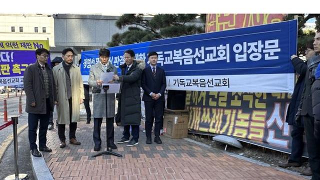 ‘나는 신이다’ 신도 성폭행 혐의 JMS 정명석, 징역 17년 확정