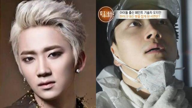 ‘특종세상’ 아이돌 출신 오지민, 해체 후 공사 현장에서 일하는 사연