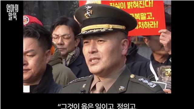 김동연, 박정훈 대령 무죄 선고에…“당연한 결과”