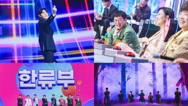 '미스터트롯3', 日 오리콘 차트 휩쓴 한류 참가자 등장…韓 여심 노린다