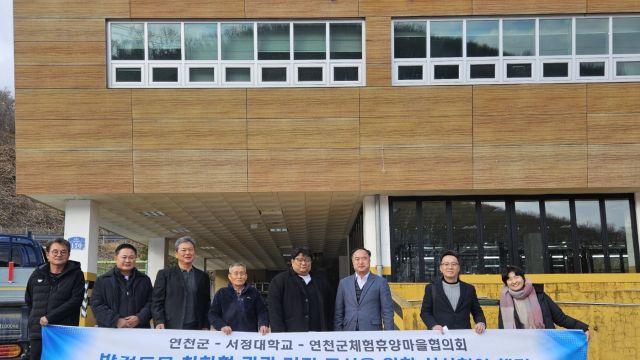 연천군, 민관학 연계 반려동물 관광 거점 조성 ‘총력’