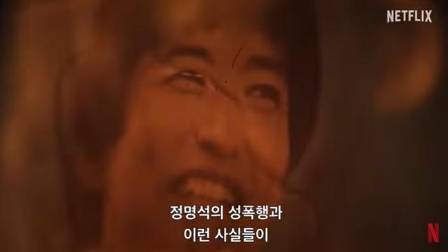 '여신도 성폭행' 정명석 징역 17년 확정
