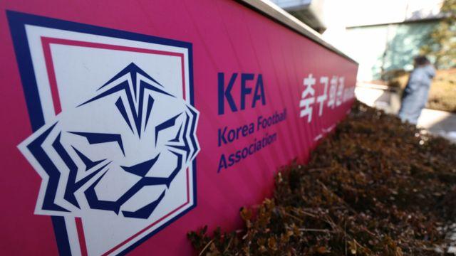 축구협회장 선거운영위원 전원 사퇴… 23일 선거 일정도 취소