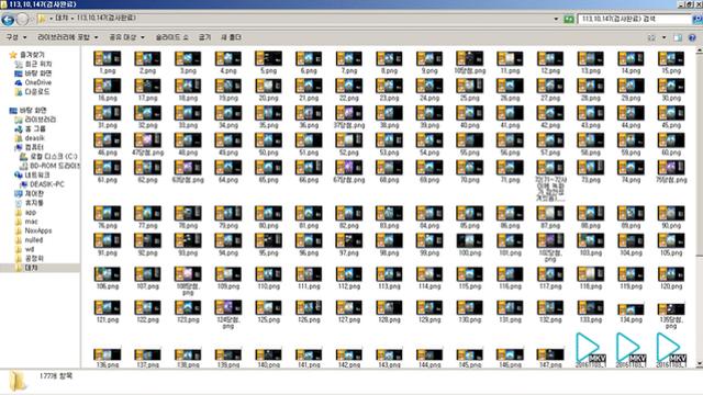 데차 논란의 일부..