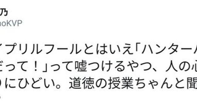 만우절날 들었던 가장 심한 거짓말.jpg..