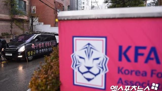[속보] 축구협회장 선거운영위원 총 사퇴…23일 선거 취소→원점 재검토 (오피셜)