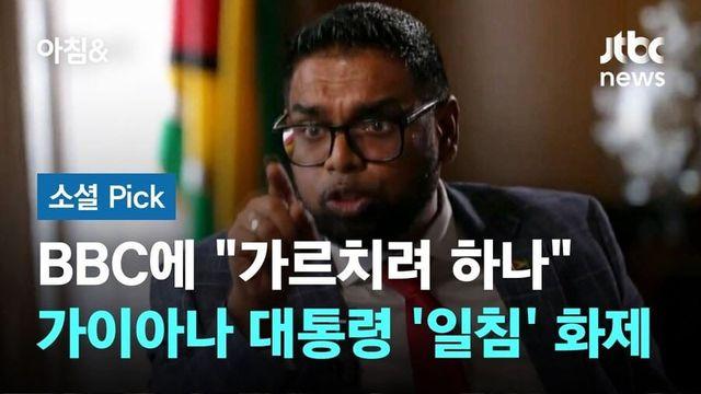 선진국들 환경보호운동 특..