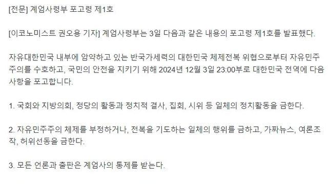 박안수 우습고 멍청해보이지?