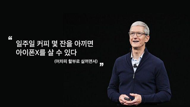 솔직히 애플 입장에서 미국 정부가 소송 걸어도 하나도 안 무서운 이유.jpg..