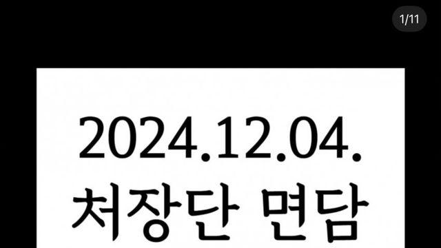 내일 올릴줄알았는데
