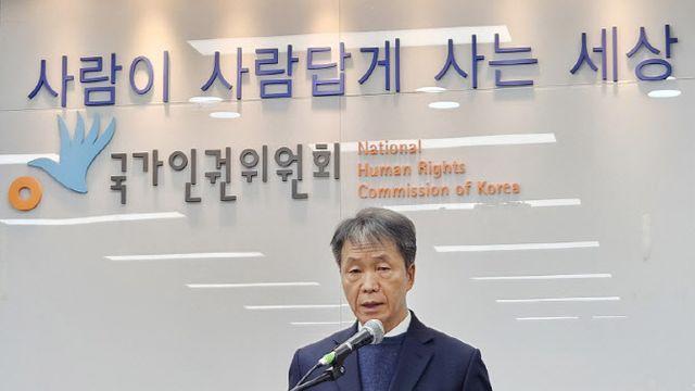 윤이 추천한 인권위원, 