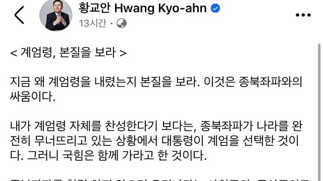 우리나라 정치 수준도 그럴만한게