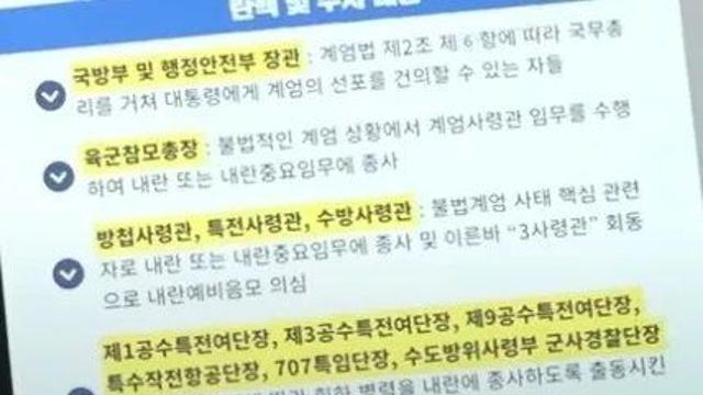 주요지휘관들이 계속 지휘권 잡고 있는게 존나 무서운거 …