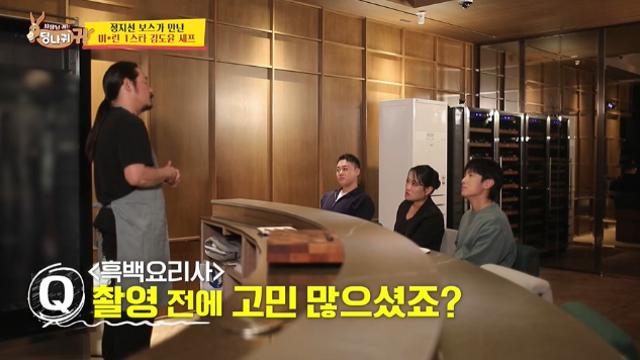 흑백요리사 출연진이 방송 이후 겪고 있는 안타까운 상황