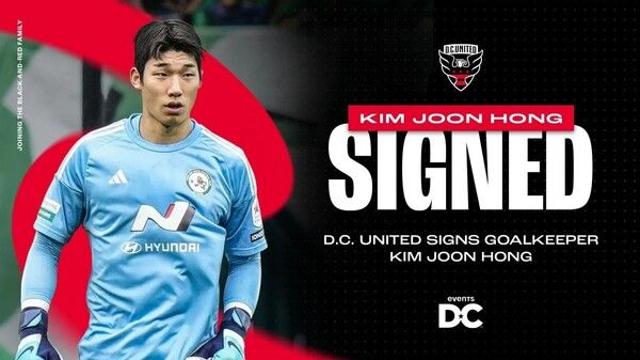 골키퍼 기대주 김준홍, ‘축구의 신’ 메시와 대결한다… 미국 DC 유나이티드 이적