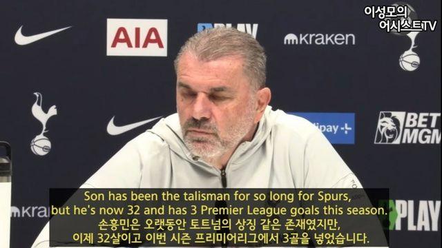 [포돼지] 손흥민 에이징커브? 작년에 살라도 그랬어