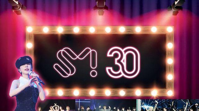 H.O.T에서 에스파까지… SM 30년, K팝의 과거·현재·그리고 미래