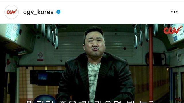 범죄도시2] 손석구가 넣자고 했지만 감독이 반대한 컷..