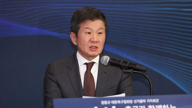 정몽규, 대한축구협회장 선거 일정 백지화에 