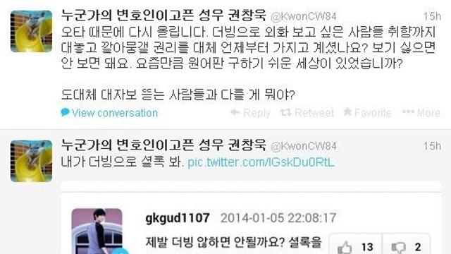 ?? : 더빙은 원어의 목소리를 훼손하는 행위..