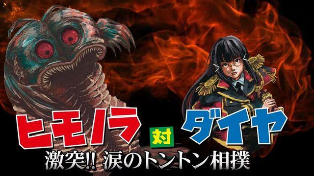 고작 만우절기획으로 캐스트를 모으긴 힘들어진 작품..