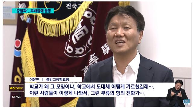 충암고 학생들이 교복을 못 입게 된 이유…