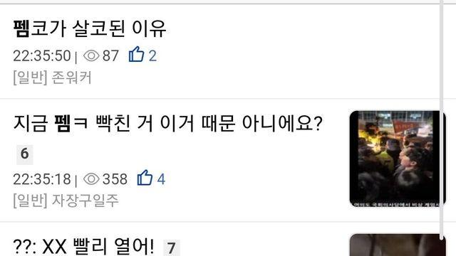 뽐뿌의 지독한  사랑.jpg
