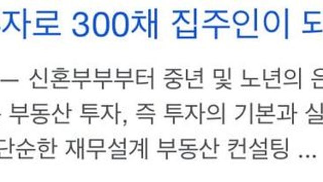 그때는 옳았다가 개소리인 이유..