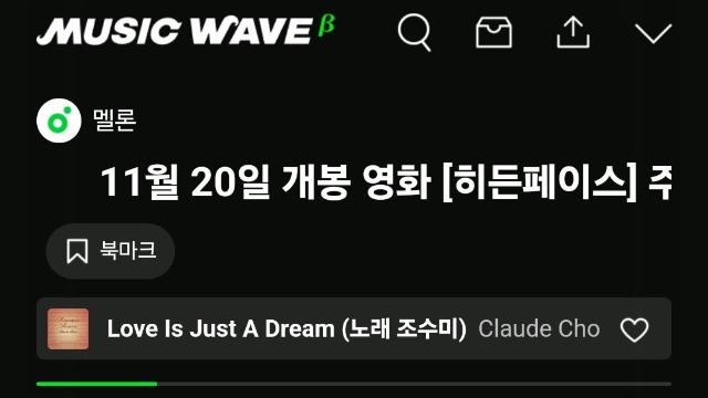 히든페이스 박지현 배우가 생각하는  작품속 집중되는 장면은? 