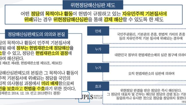 솔직히 지금 국힘은 탄핵이 문제가 아님