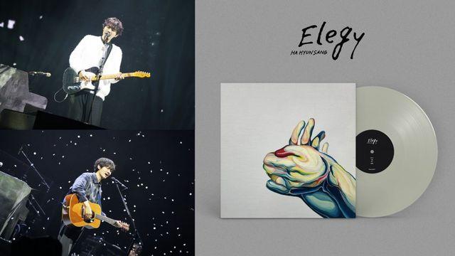 하현상, ‘엘레지’ LP 발매